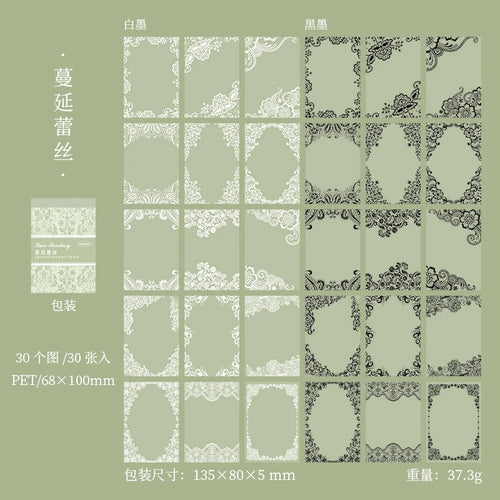 30 Pieces Lace Stickers For Scrapbooking Diary Album Handmade Decorative Craft Supplies