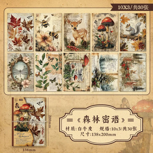 30pcs Lost Memory Series Retro Journal Scrapbook Background Decorative
