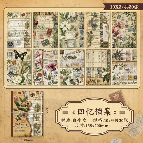 30pcs Lost Memory Series Retro Journal Scrapbook Background Decorative